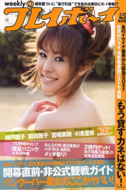 珍珠美人鱼